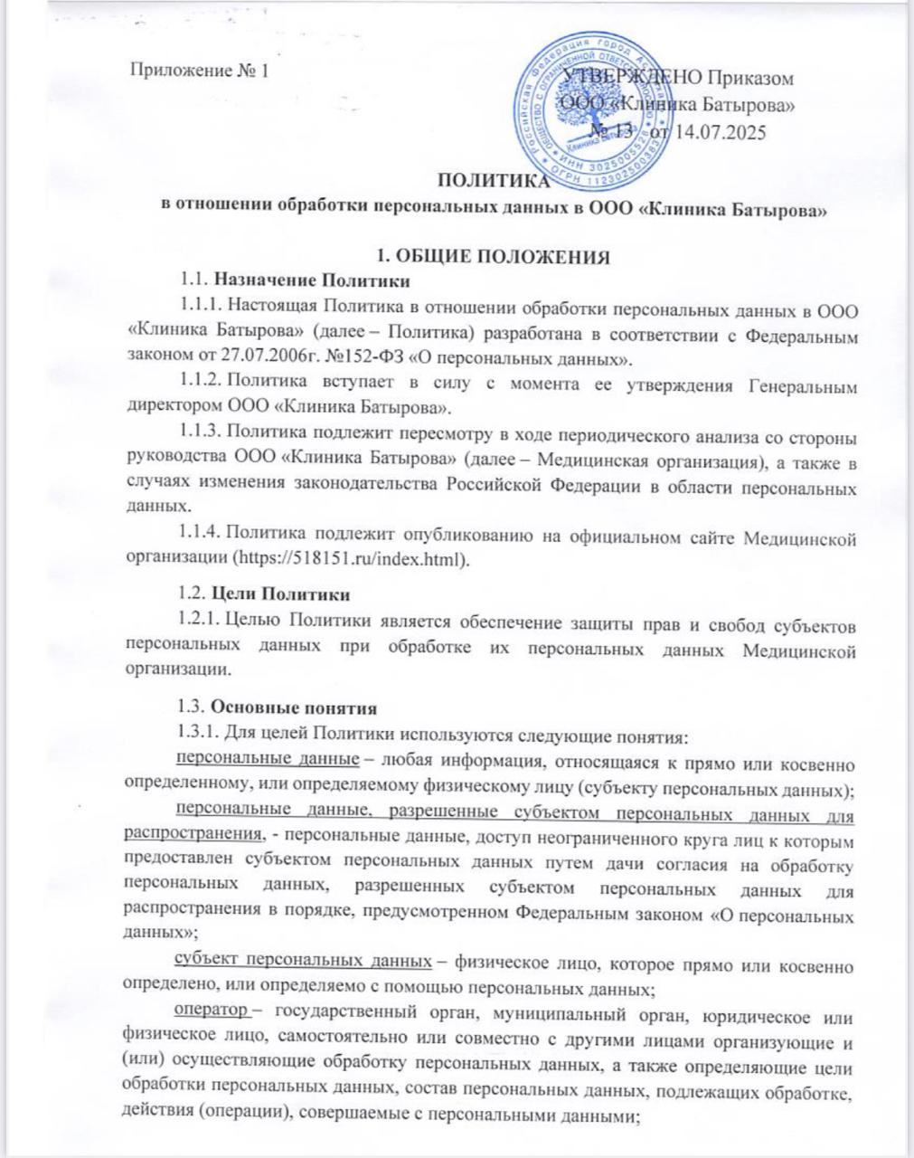 policy1