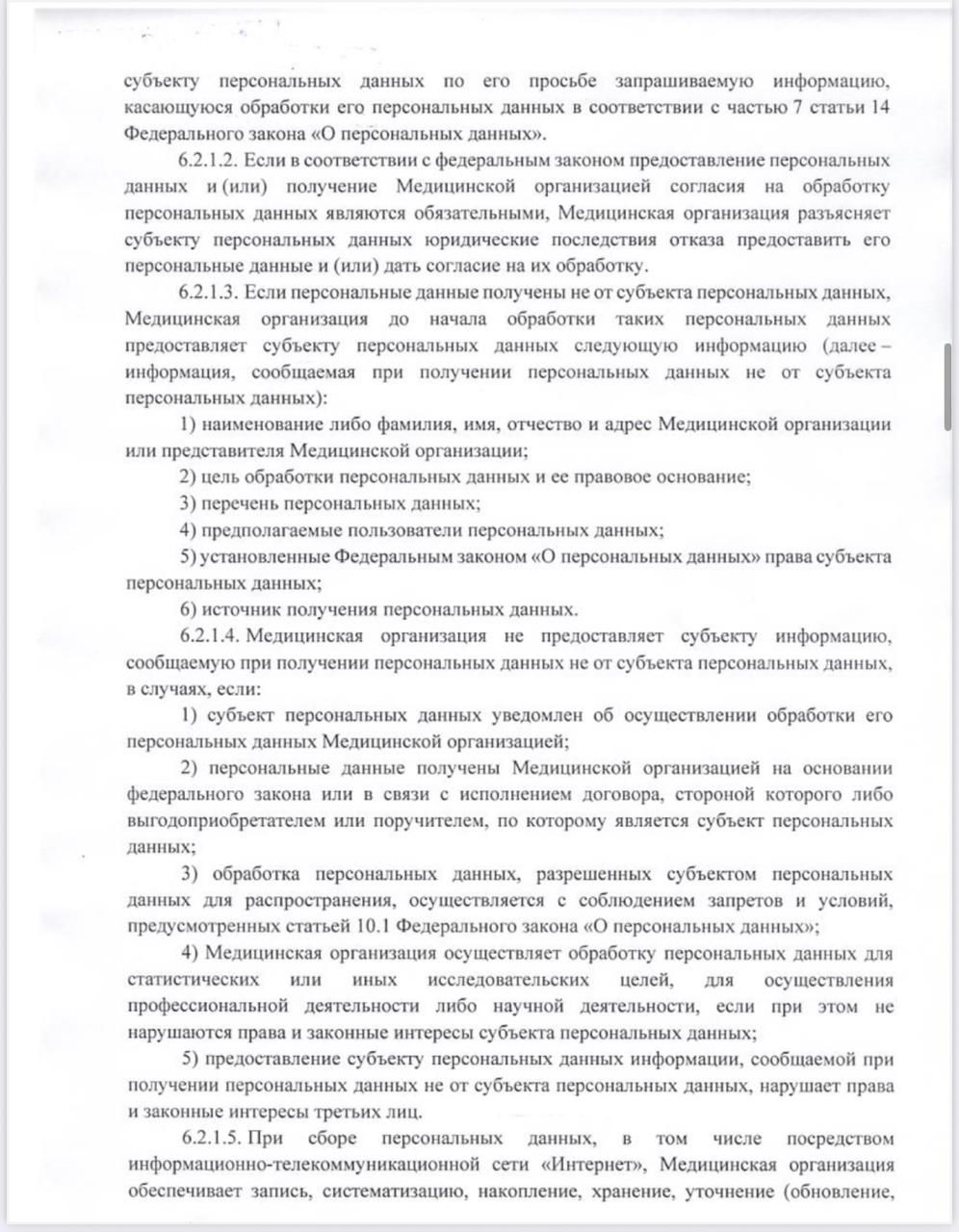 policy17