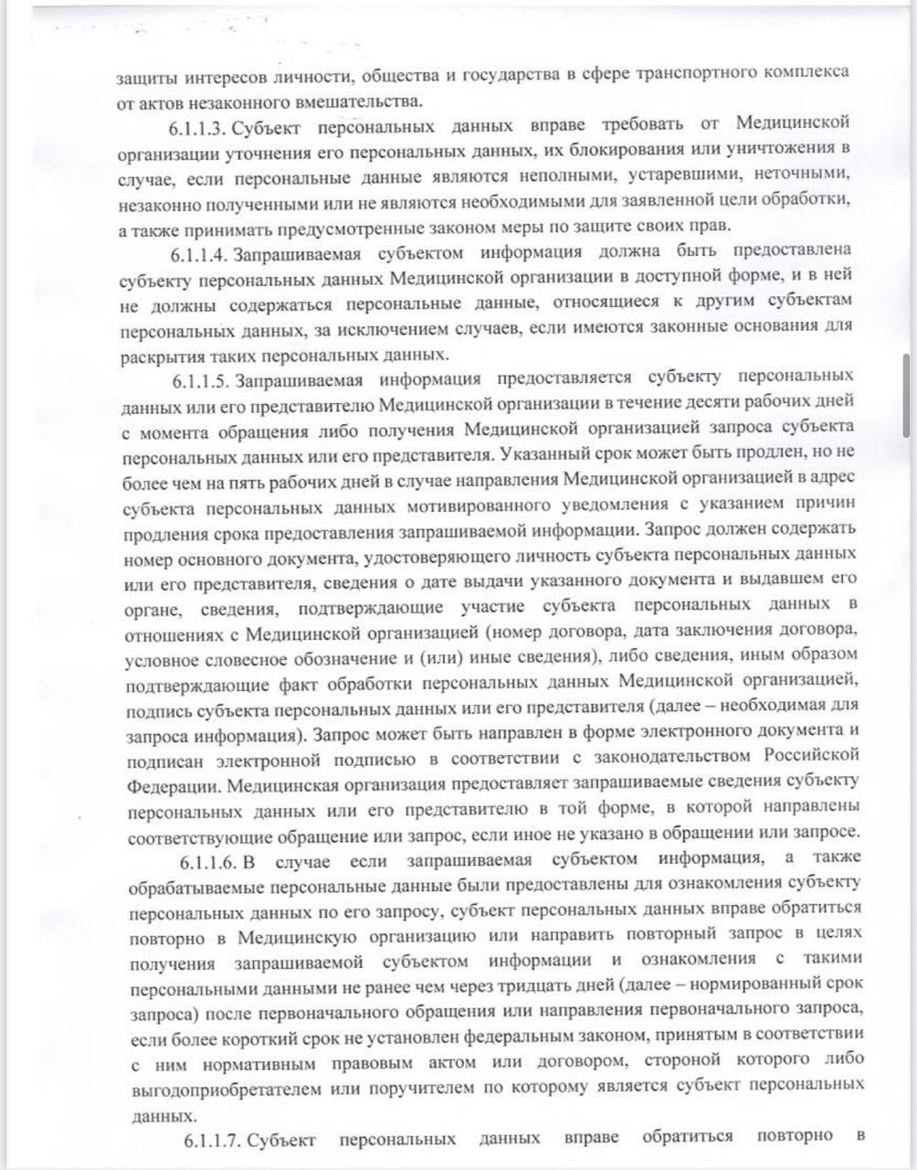 policy15