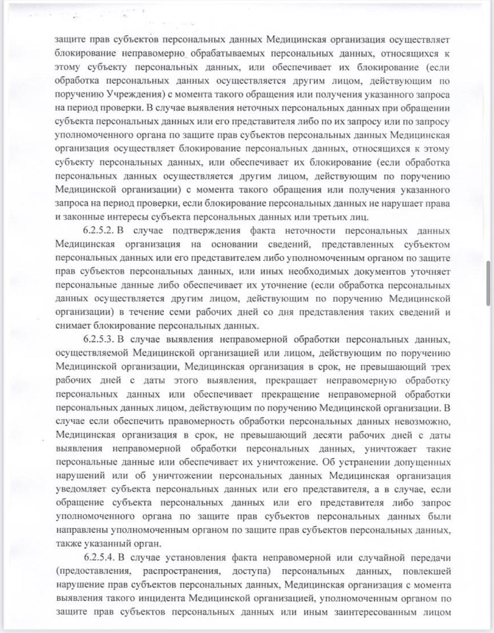 policy21