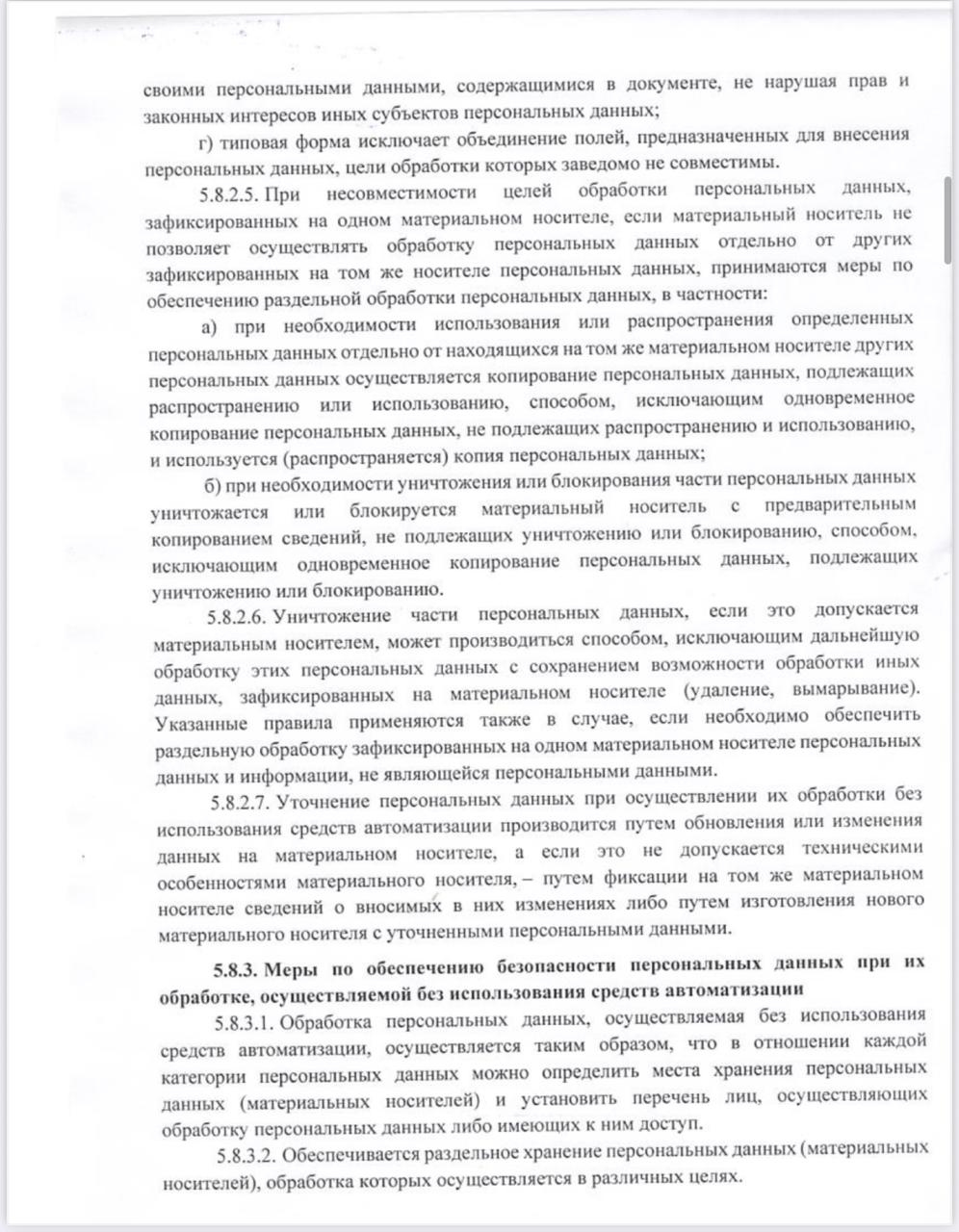 policy12
