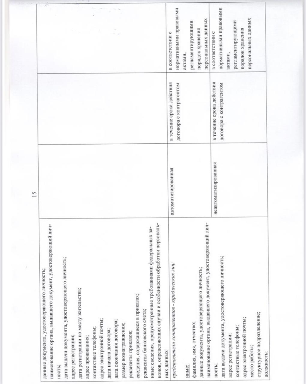 policy41