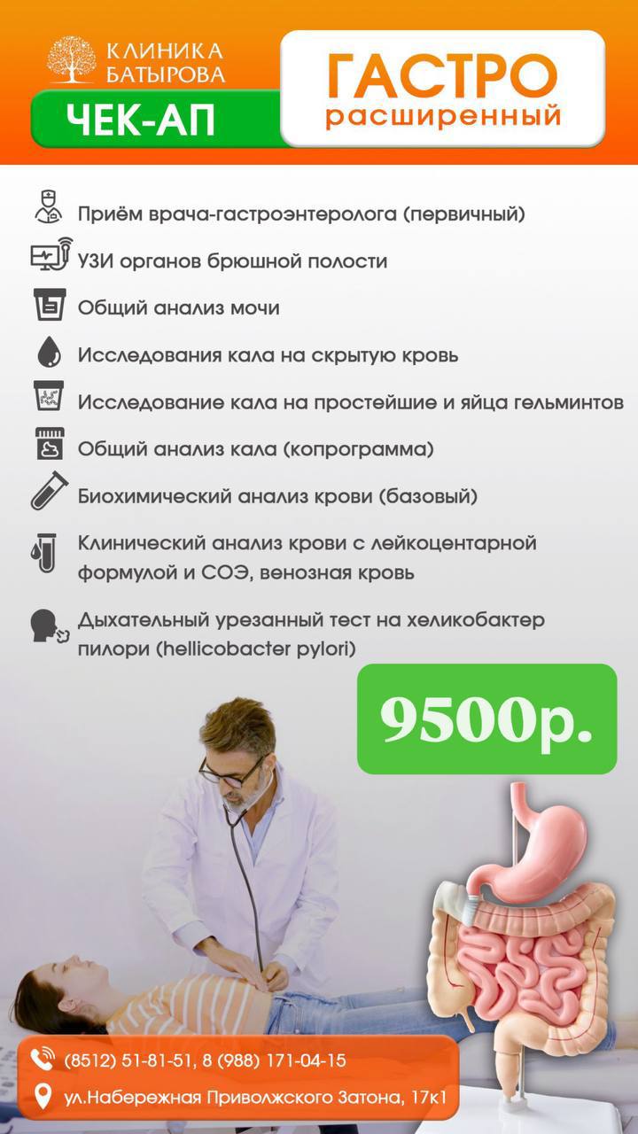 Акция 1