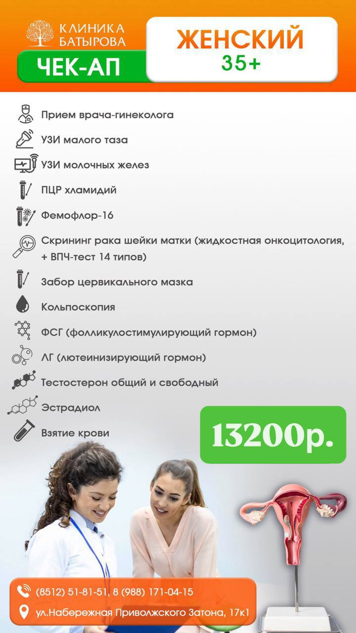 Акция 10