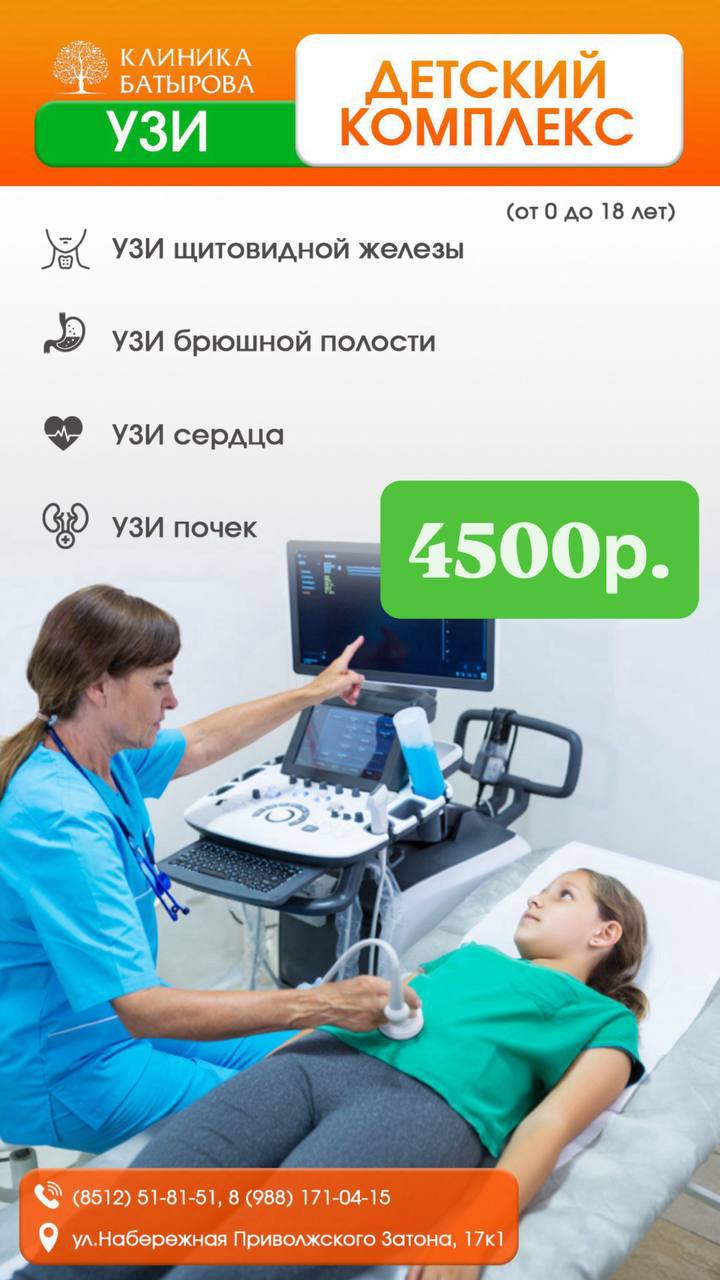 Акция 11