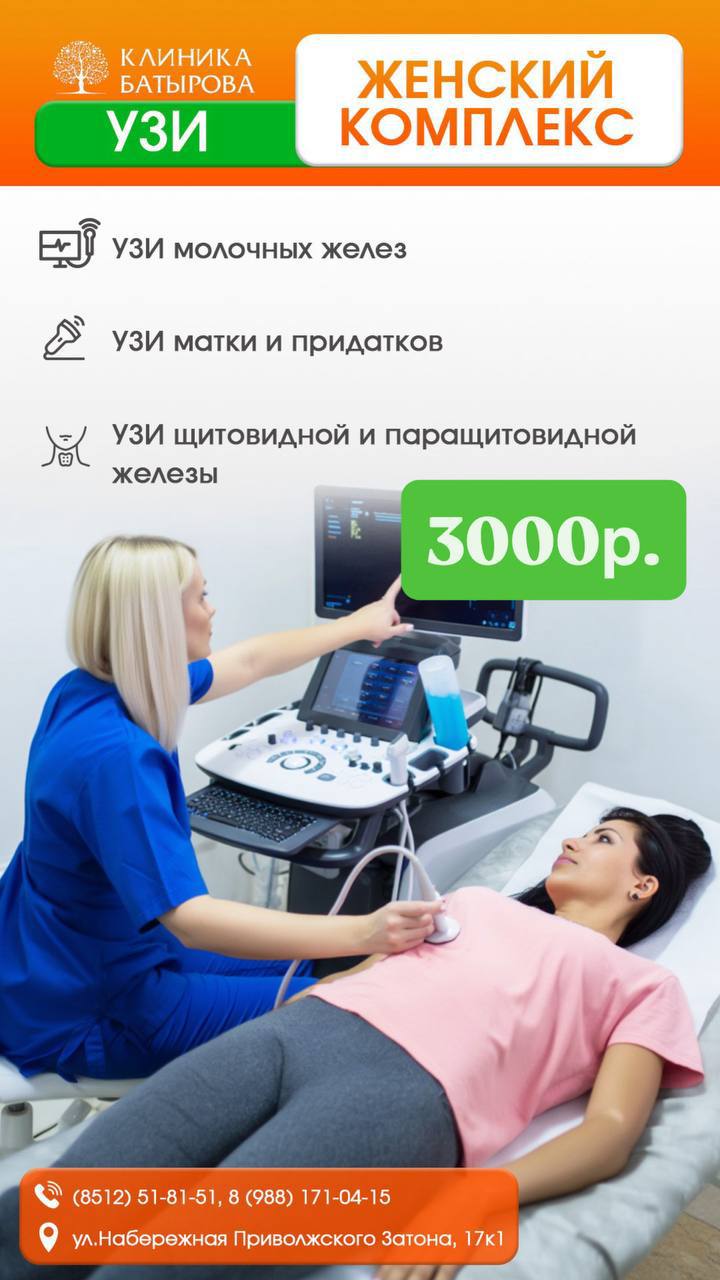 Акция 12