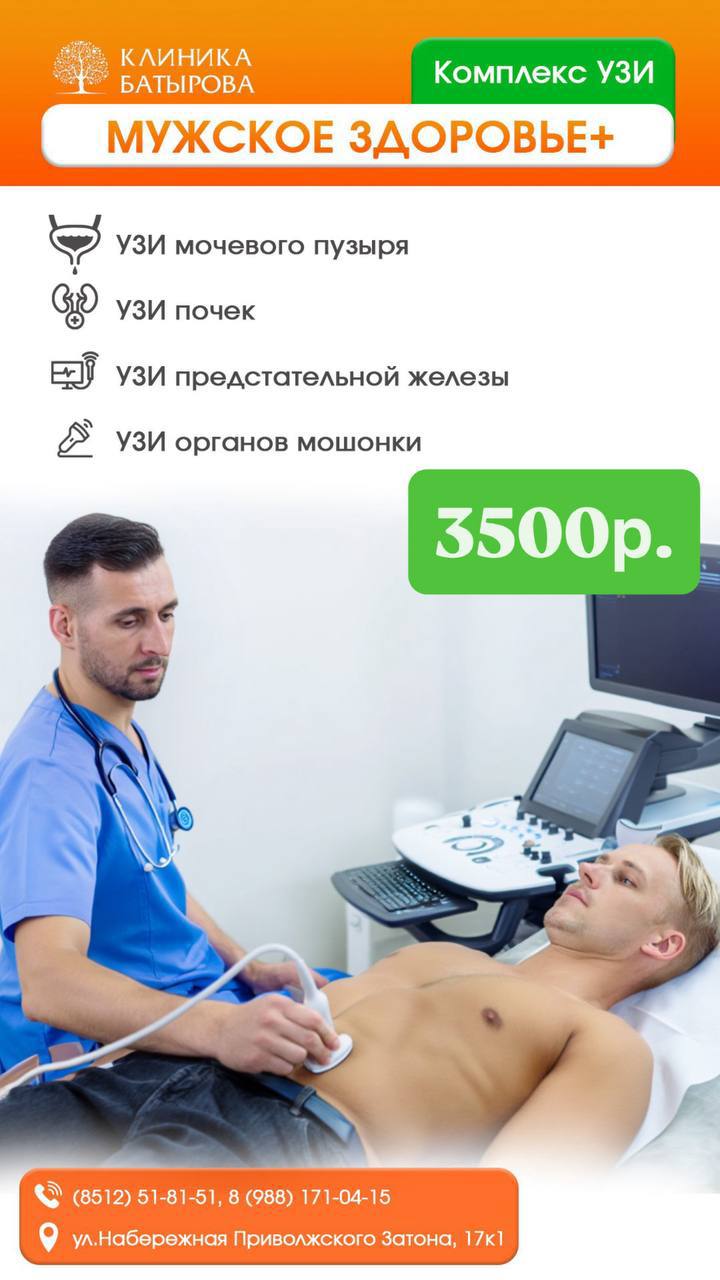 Акция 13