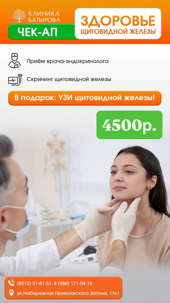 Акция 15