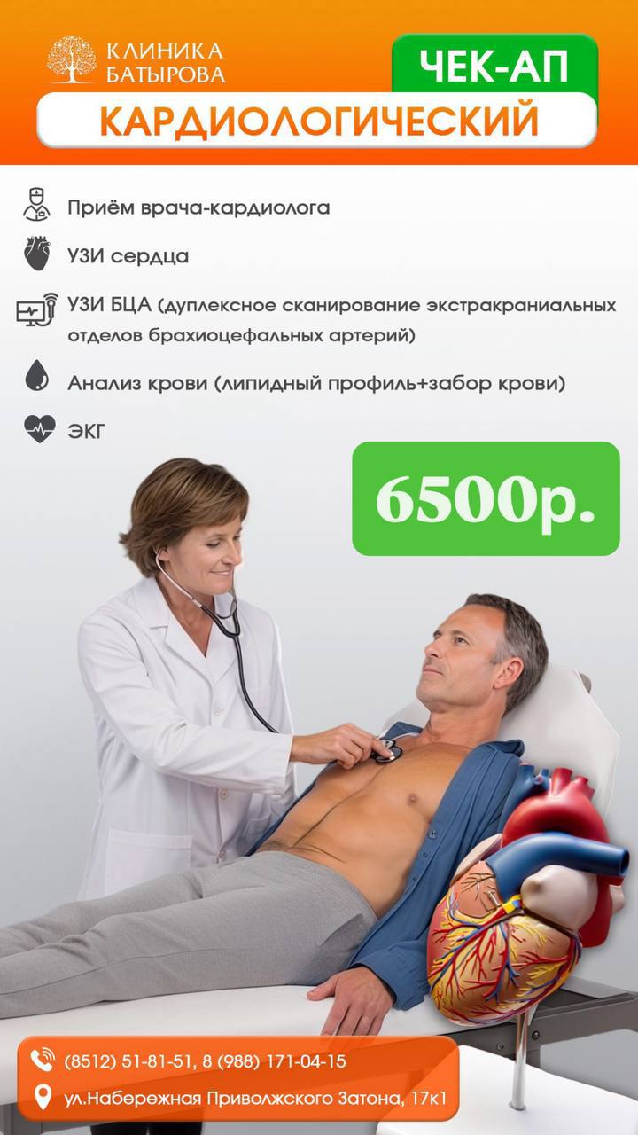Акция 16
