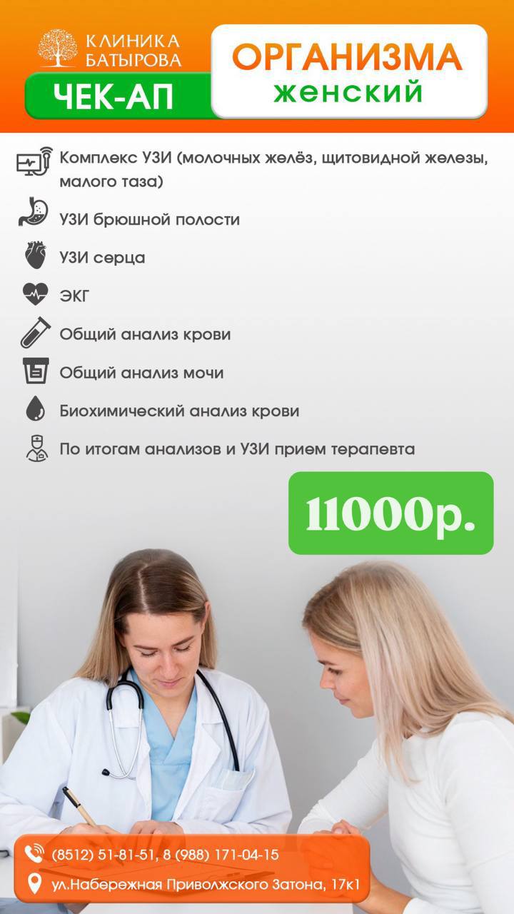 Акция 2