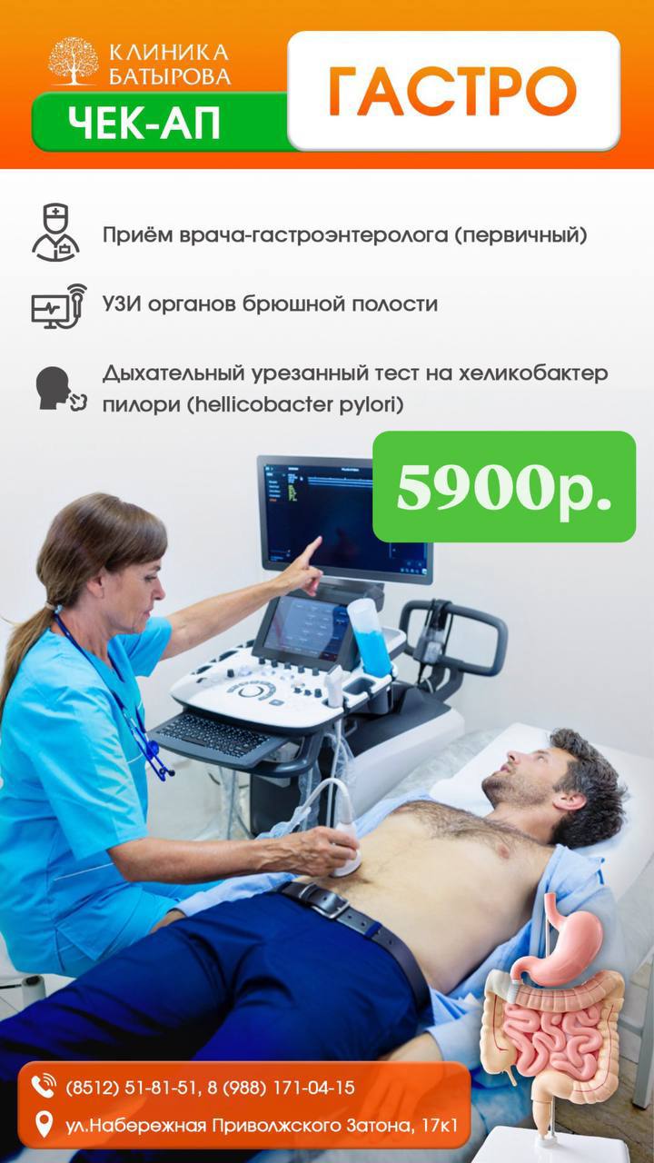 Акция 3