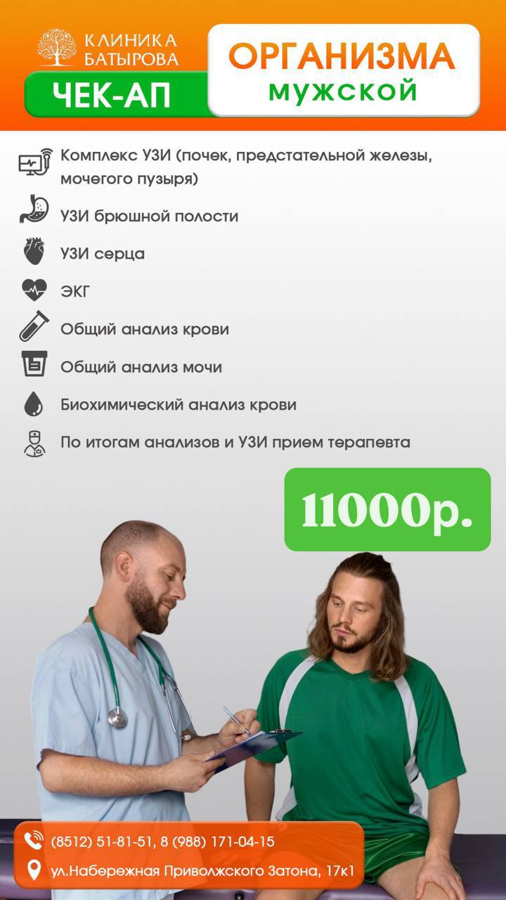 Акция 4