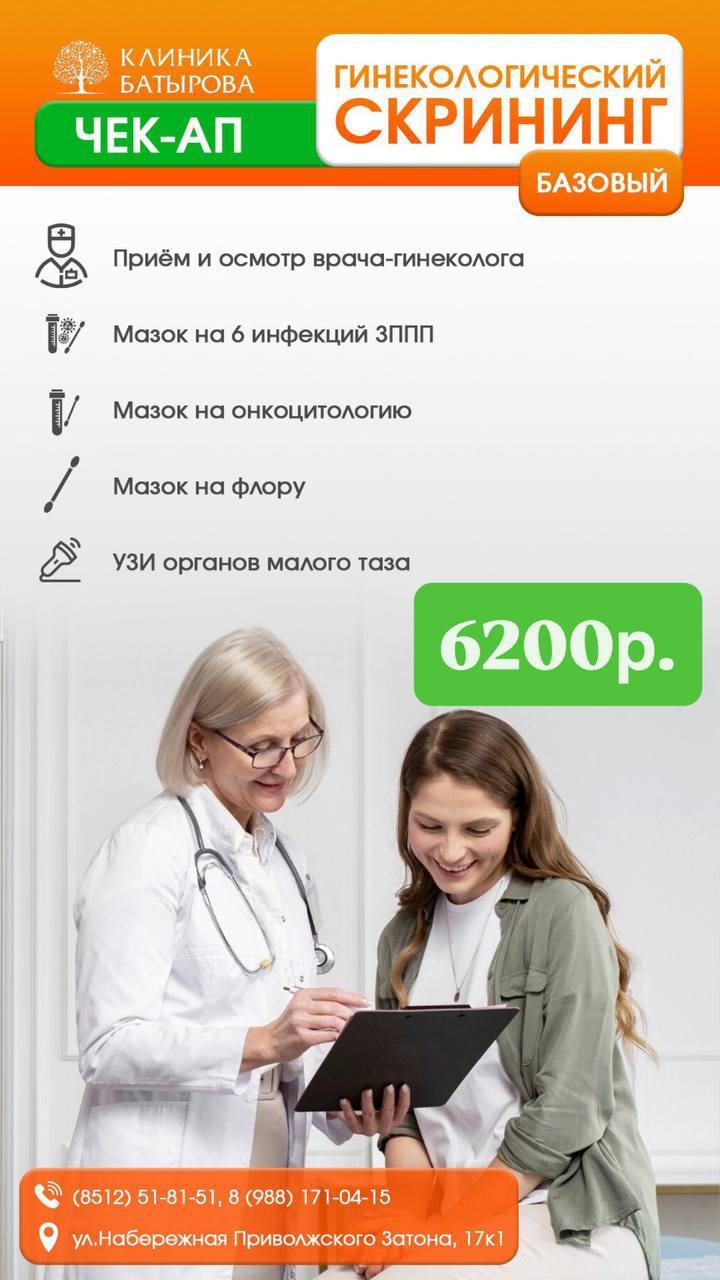 Акция 5