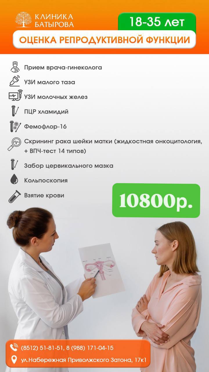 Акция 6
