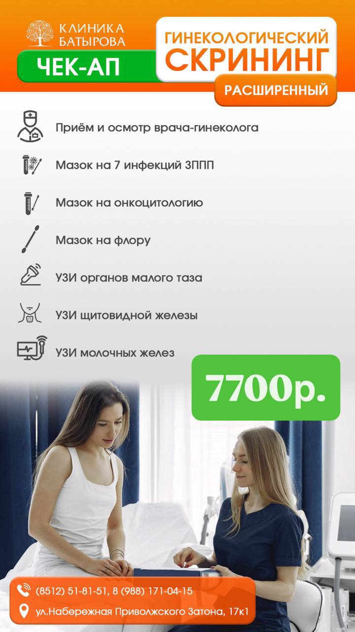 Акция 7