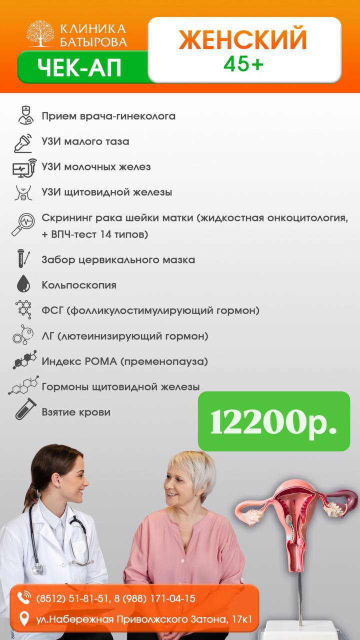 Акция 8