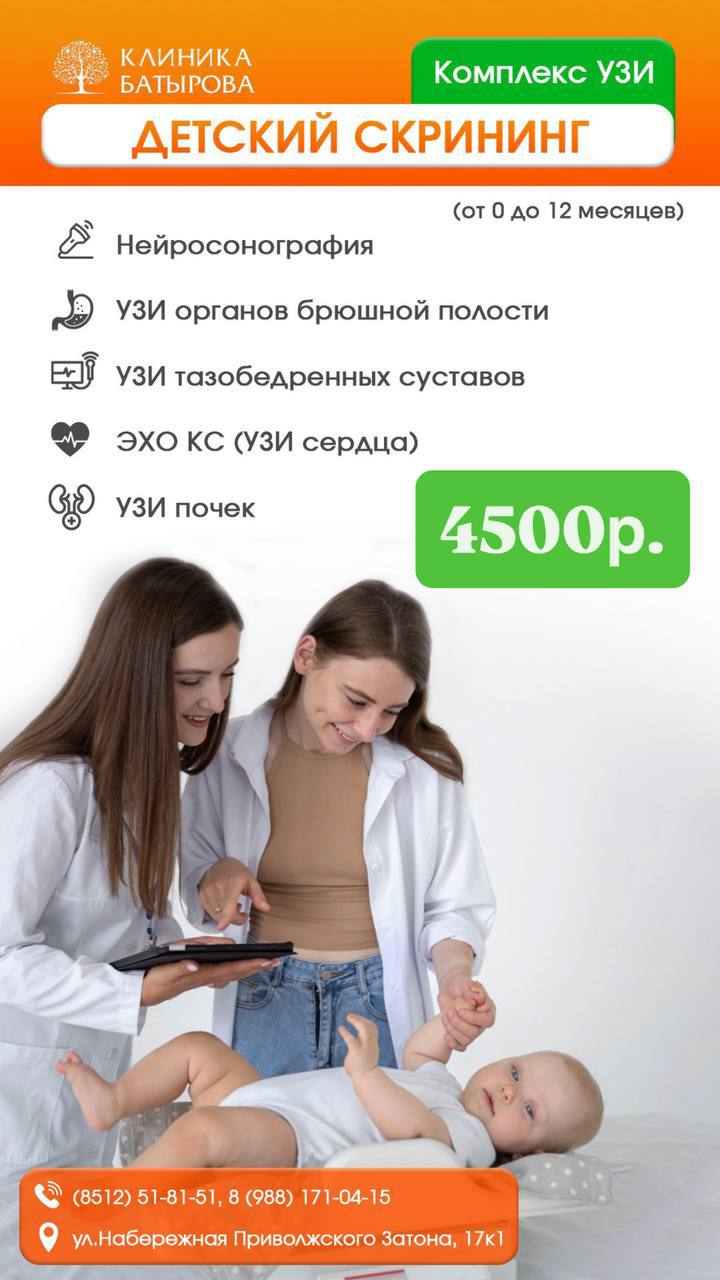 Акция 9